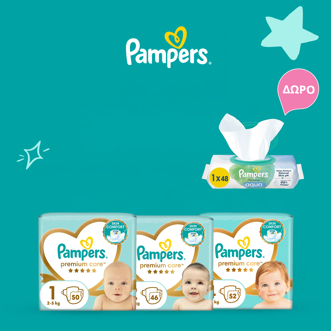 Με αγορά 2 συσκευασιών Pampers Jumbo Pack, ΔΩΡΟ 1 μωρομάντηλα Aqua!* Ισχύει ένα δώρο ανά παραγγελία και έως εξαντλήσεως των αποθεμάτων δώρων