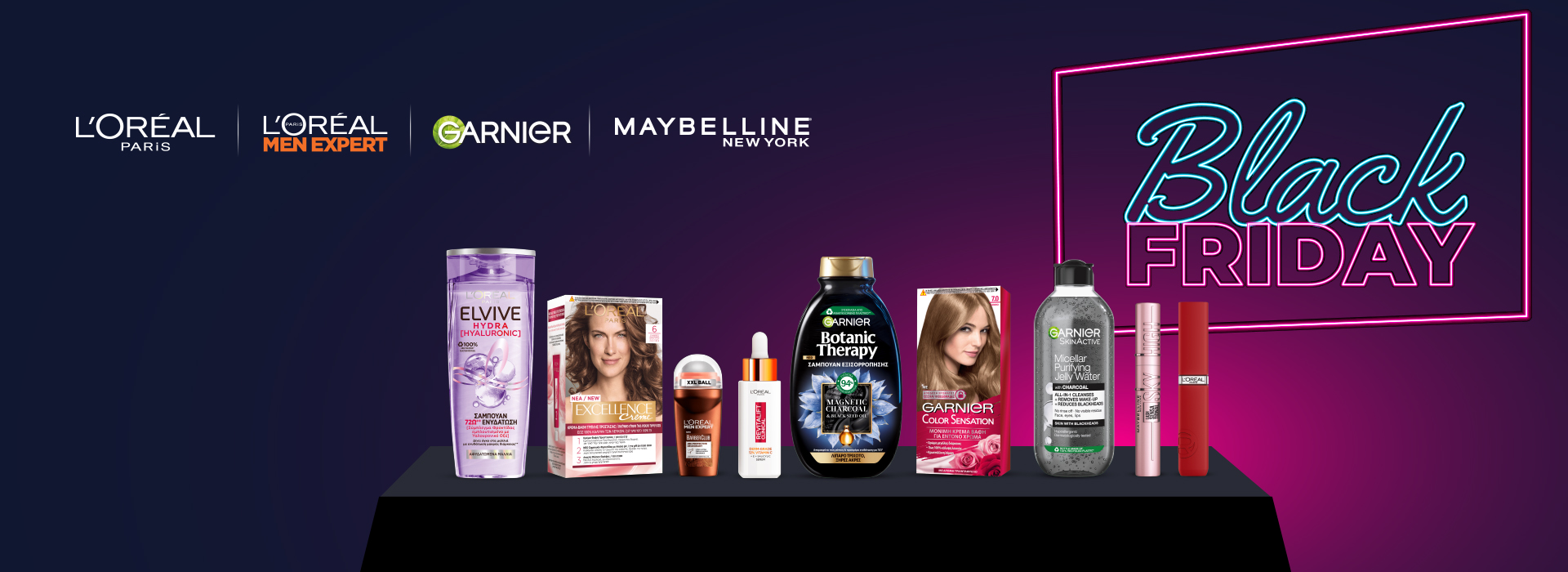 LOreal Black Friday 2023