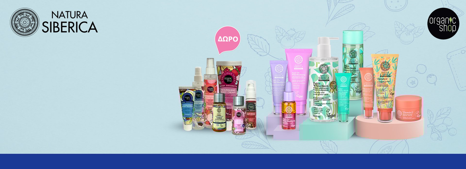 Natura Siberica - Organic Shop