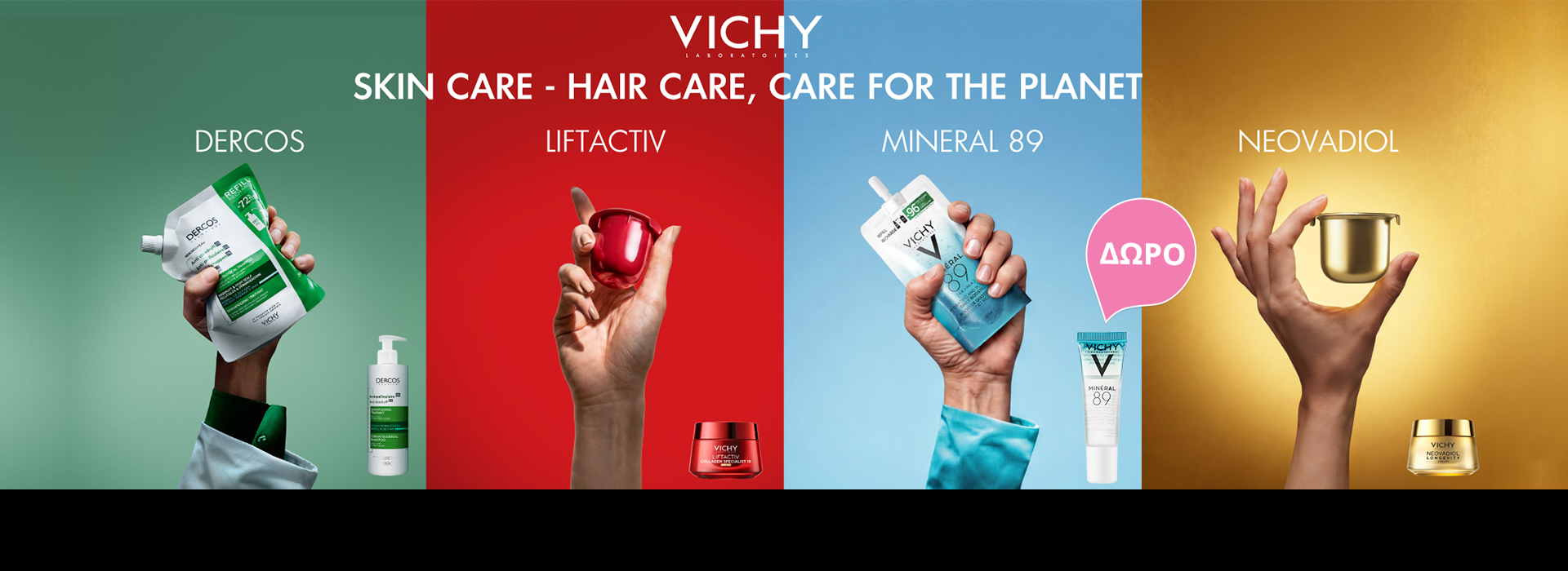 Με κάθε αγορά Vichy Refills, Δώρο m89 booster 10ml!  * Ισχύει ένα δώρο ανά παραγγελία και έως εξαντλήσεως των αποθεμάτων δώρων