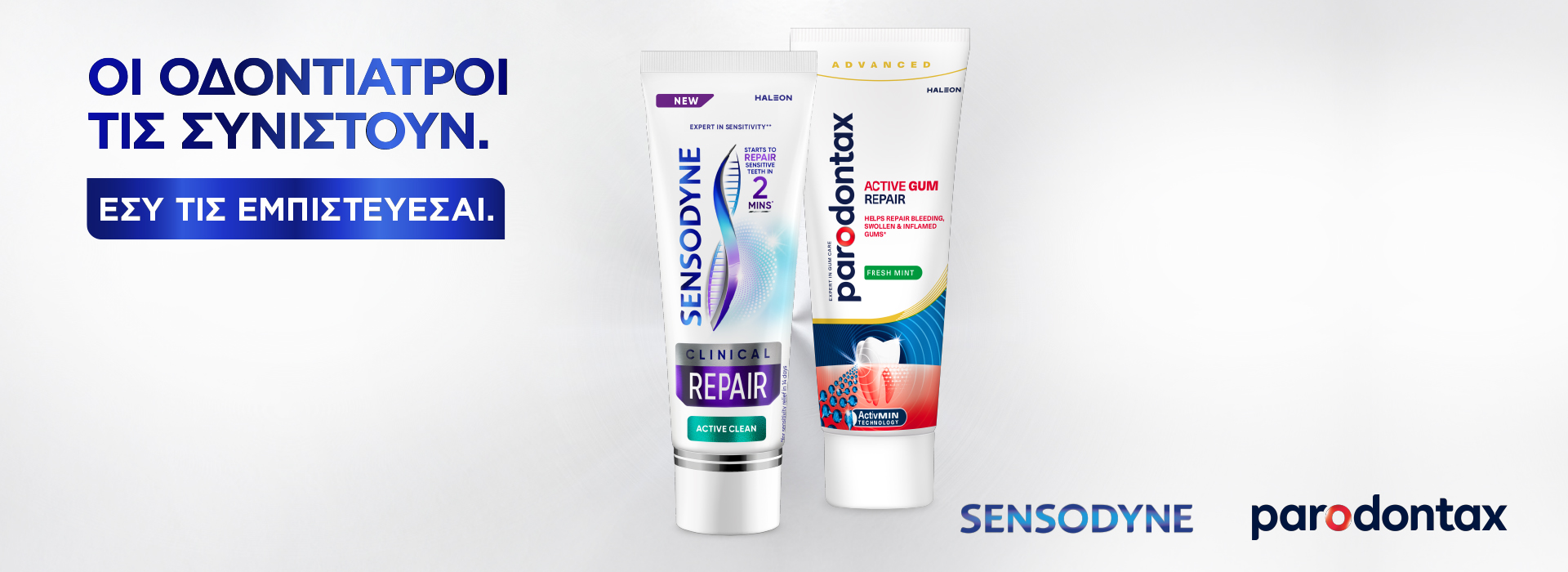 Sensodyne | Parodontax