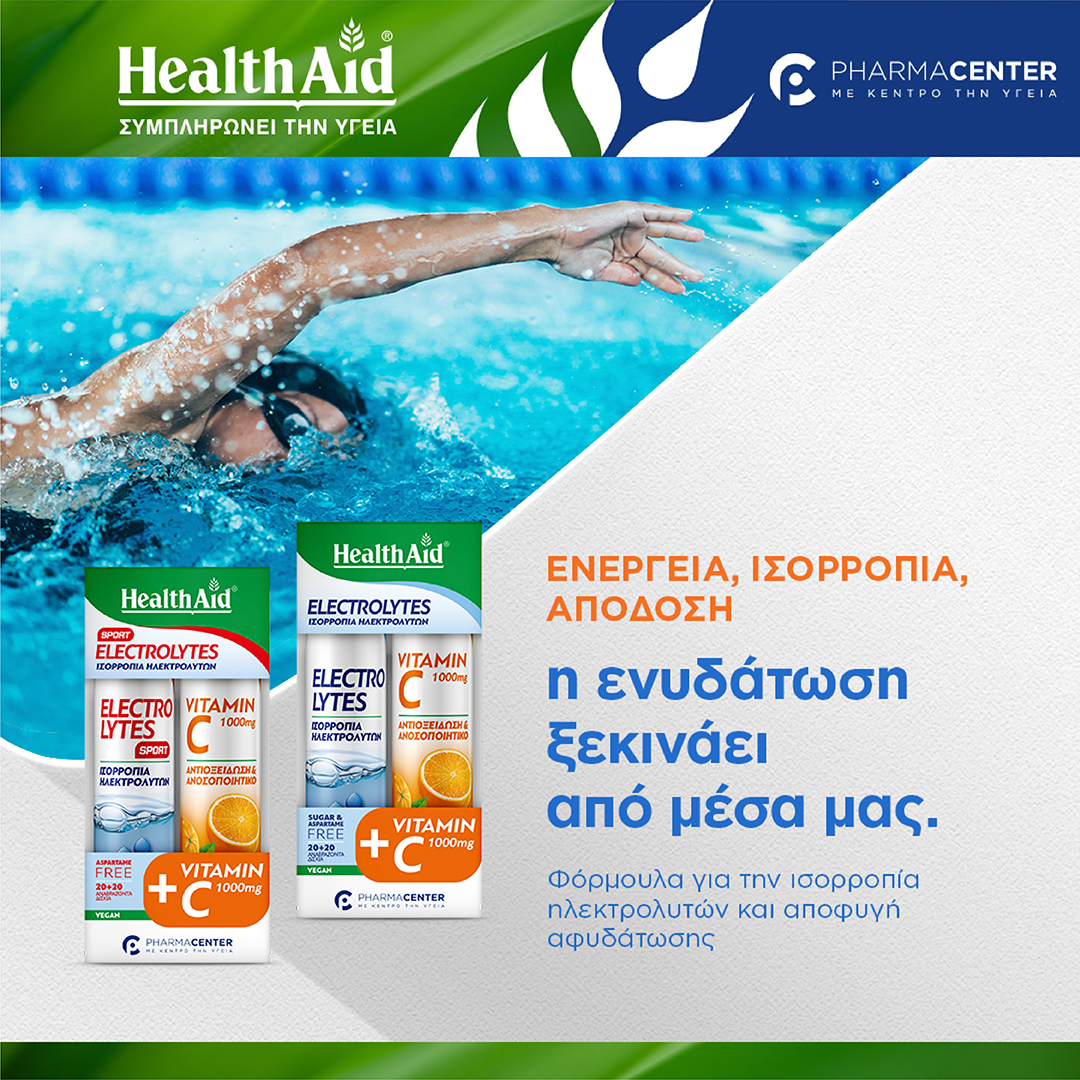 Health Aid Εlectrolytes & Εlectrolytes Sport