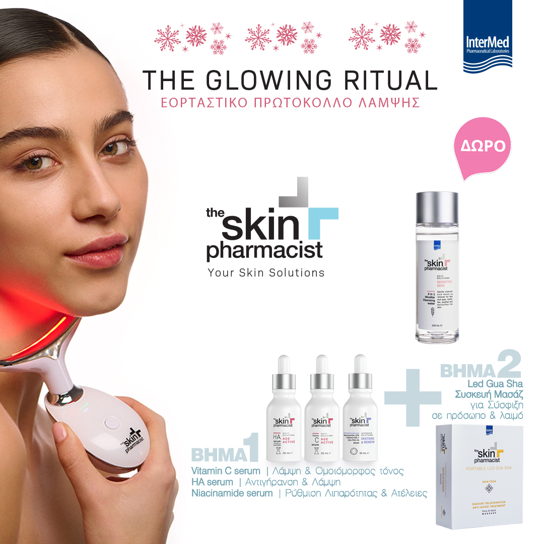 Mε κάθε αγορά της The skin pharmacist Led Gua Sha συσκευής μασάζ + 1 ορού προσώπου ΔΩΡΟ Micellar Water 100ml! * Ισχύει ένα δώρο ανά παραγγελία και έως εξαντλήσεως των αποθεμάτων δώρων