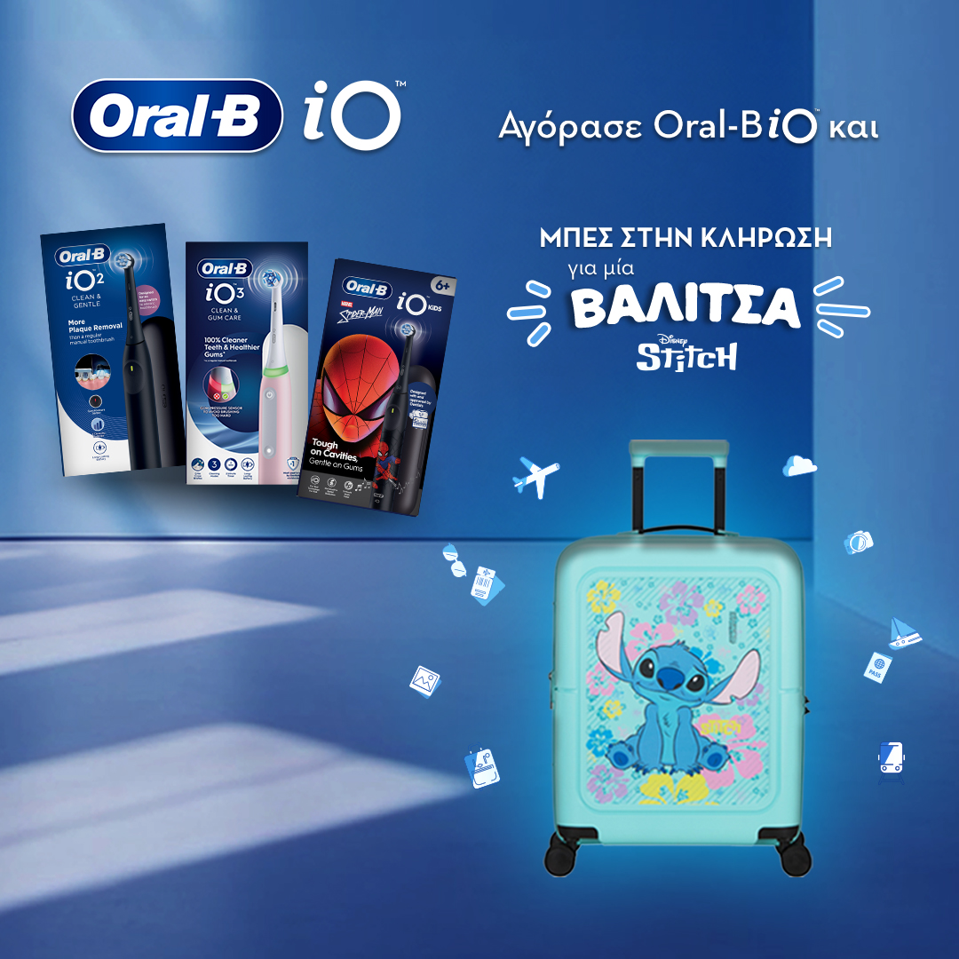 Με αγορές προϊόντων Oral-B iO μπες στην κλήρωση για μια βαλίτσα.