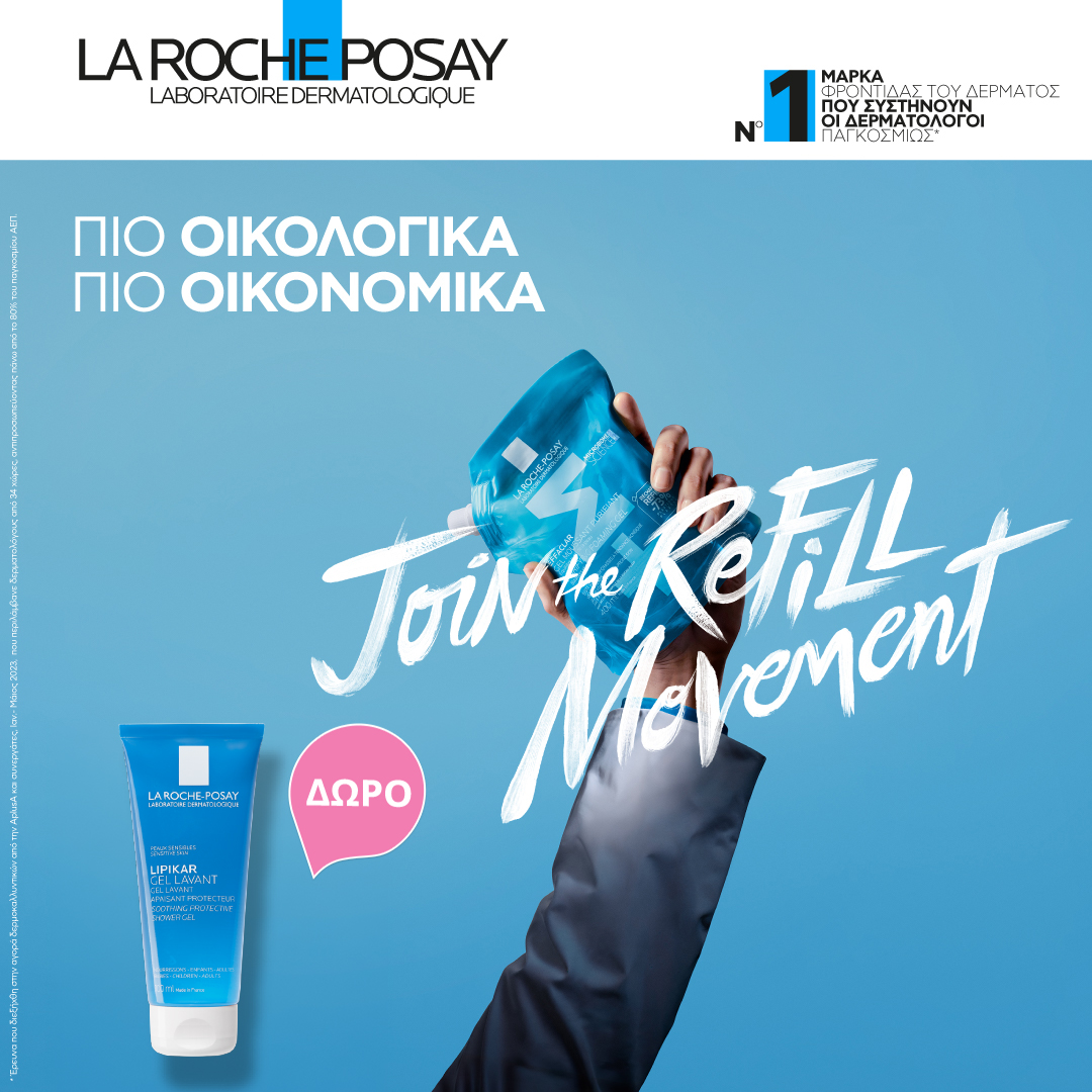 La Roche Posay Refill