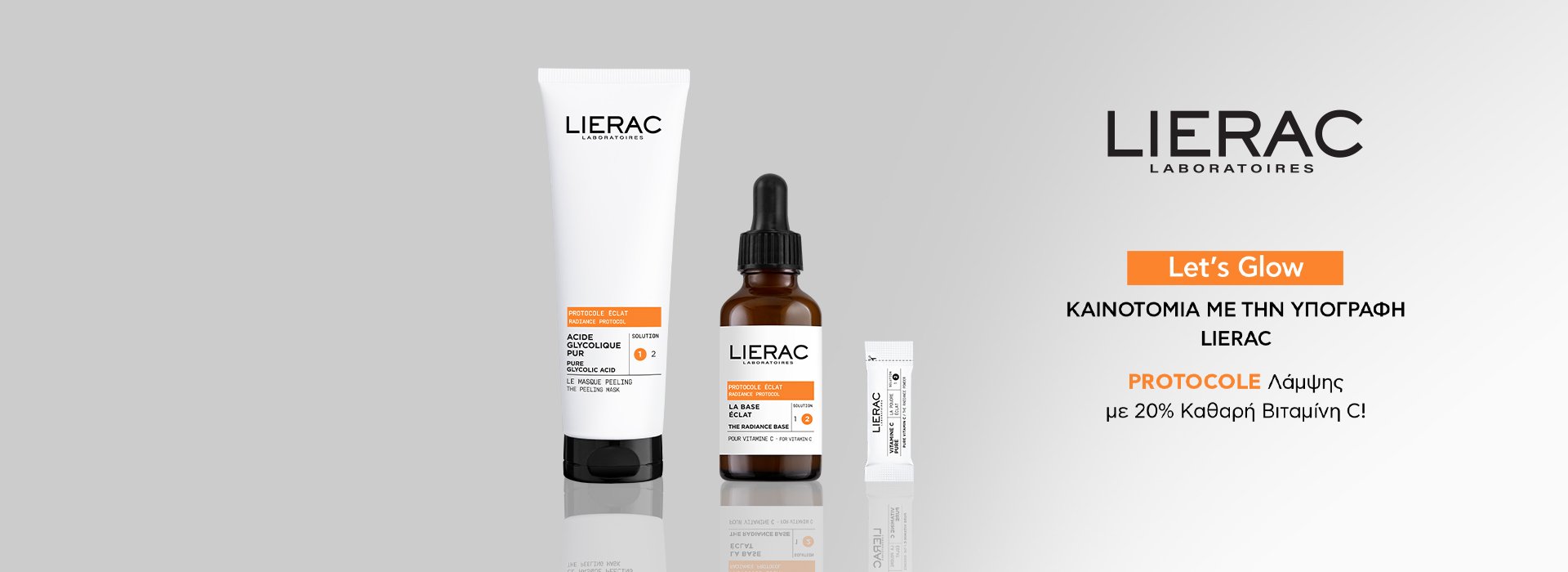 Lierac Protocole Eclat
