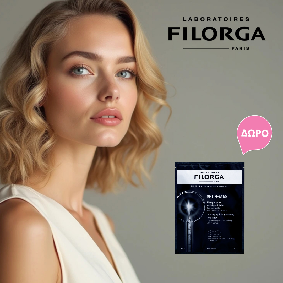 Με αγορές προϊόντων Filorga από τις σειρές NCEF, Time-Filler & Global, δώρο η νέα μάσκα ματιών σε κανονικό μέγεθος! * Ισχύει ένα δώρο ανά παραγγελία και έως εξαντλήσεως των αποθεμάτων δώρων