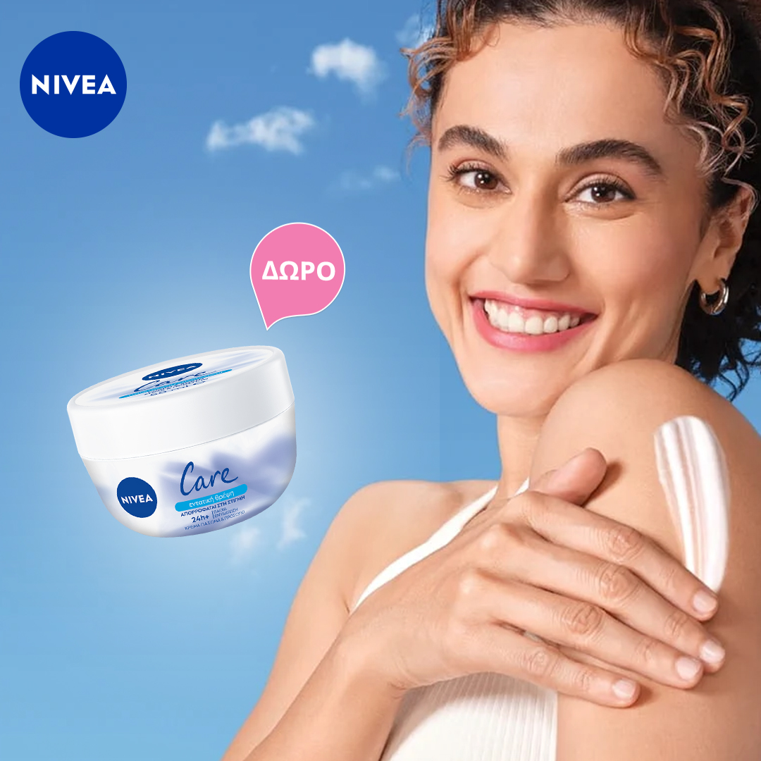 Με 1 προϊόν από τα Body Milk ή  Lotion ή  Cream, Δώρο ένα Nivea Care Nourishing Cream 50ml!  * Ισχύει ένα δώρο ανά παραγγελία και έως εξαντλήσεως των αποθεμάτων δώρων