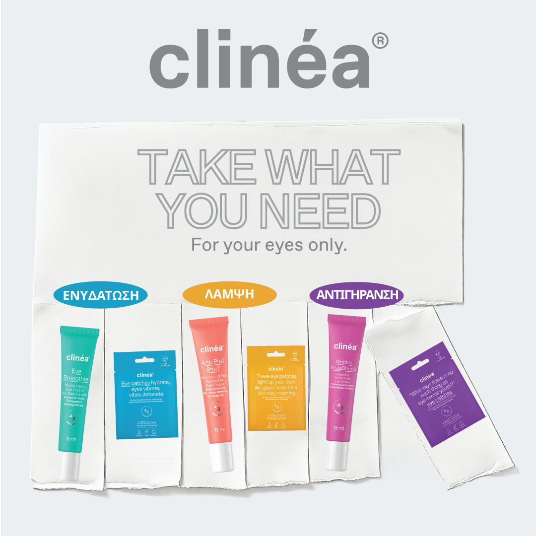 clinéa Eye