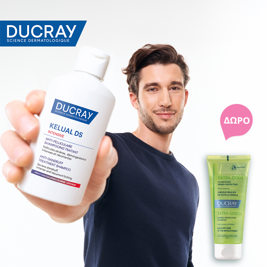Με αγορές προϊόντων πιτυρίδας Ducray συνολικής αξίας 12€ και άνω, ΔΩΡΟ Ducray Extra-Doux Shampoo 100ml! * Ισχύει ένα δώρο ανά παραγγελία και έως εξαντλήσεως των αποθεμάτων δώρων