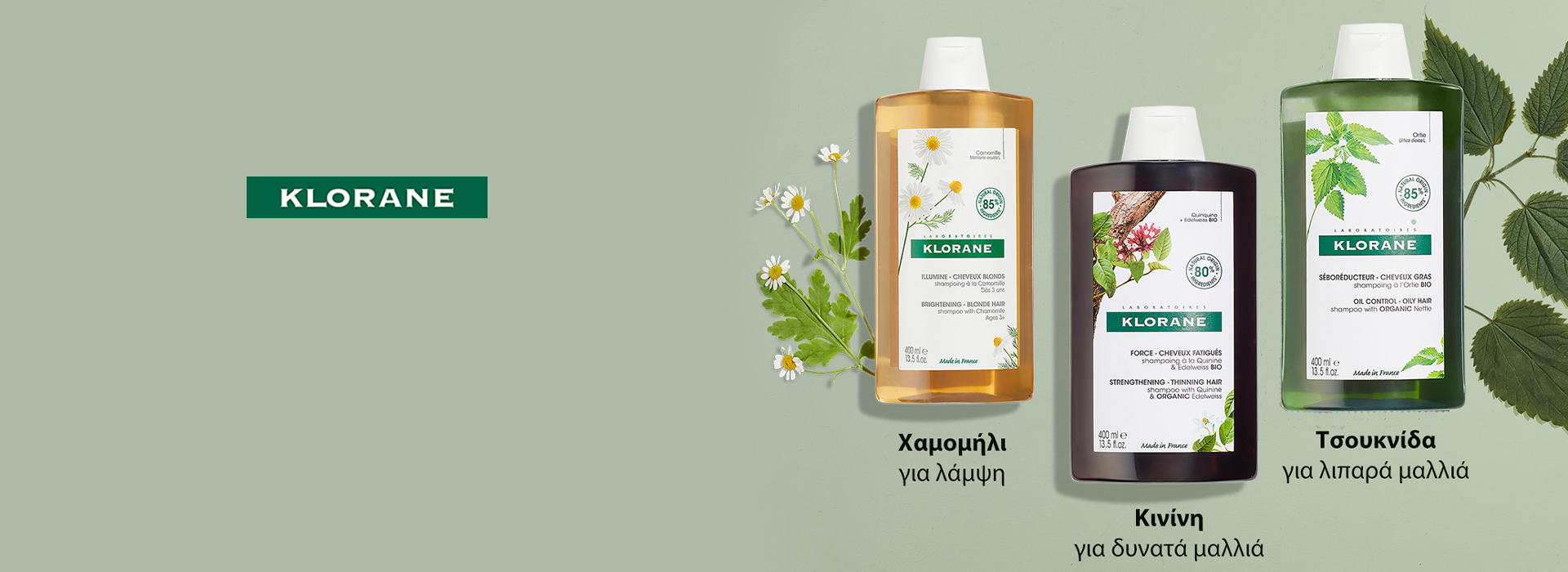 Klorane Shampoo 400ml