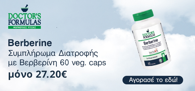 Doctor's Formulas Berberine