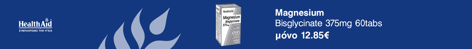 Health Aid Magnesium