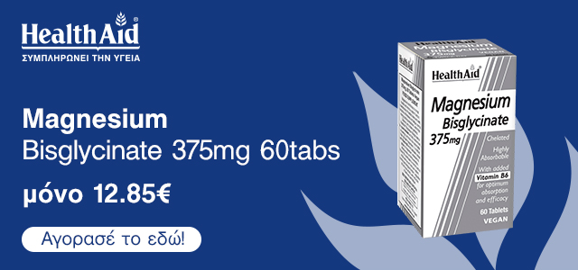 Health Aid Magnesium