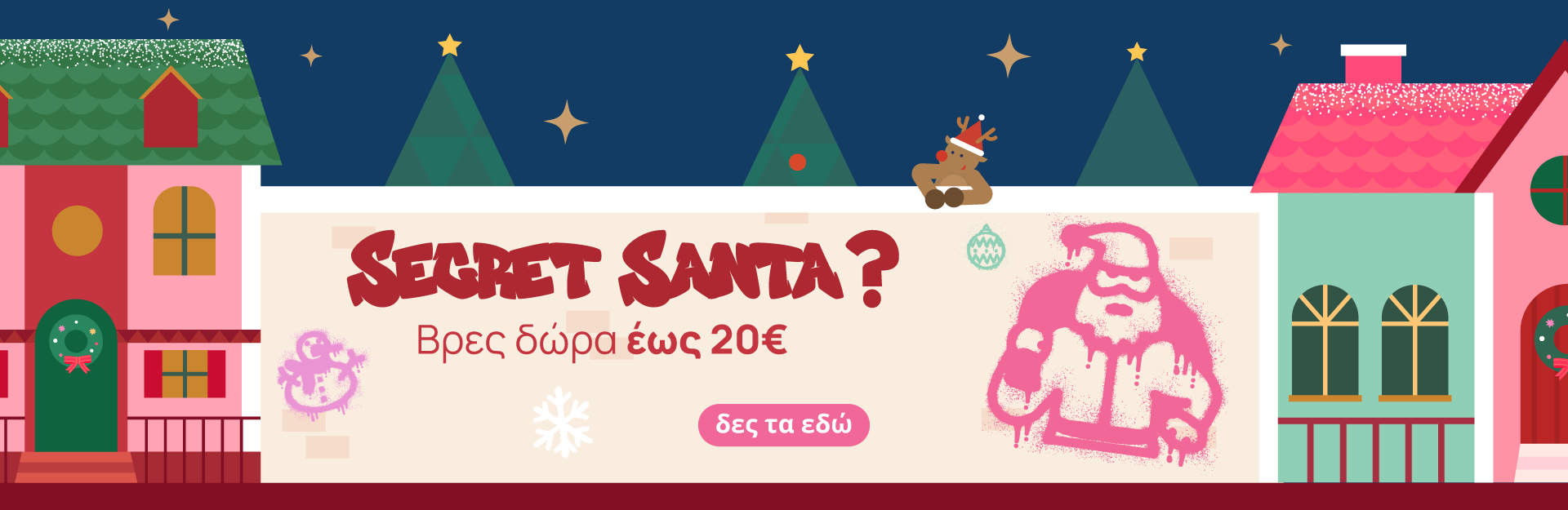 Secret Santa