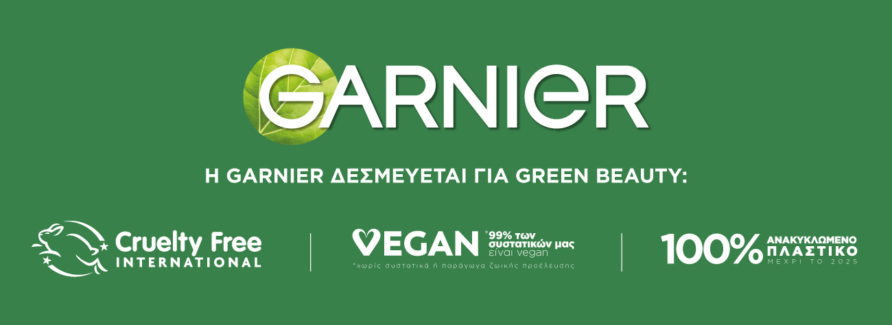 Garnier medium banner