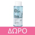 Natura Siberica Royal Caviar Revitalizing Face Serum Αντιρυτιδικός Ορός Προσώπου 30ml