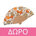 Korres Red Grape Tinted Daily Sunscreen Face Cream SPF50 Κατά των Πανάδων 50ml