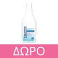 Bepanthol Intensive Κρέμα Προσώπου-Ματιών 50ML