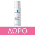 La Roche Posay Anthelios UVmune 400 SPF50+ Oil Control Fluid 50ml