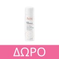 Avene Cleanance Hydra Creme Apaisante 40ml