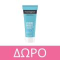 Neutrogena Anti-Age Retinol Boost Eye Cream Ενυδατική Κρέμα Ματιών με Ρετινόλη 15ml