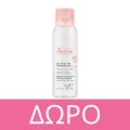 Avene Eau Thermale 300ml