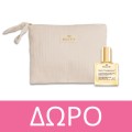 Nuxe Huile Prodigieuse Florale 50ml