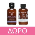 Apivita C15 Propolis Correct Serum 30ml