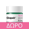 Dr.Jart+ Cicapair Tiger Grass Repair Serum 30ml
