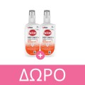 Autan Defense+ Εντομοαπωθητική Λοσιόν σε Spray Long Protection Κατάλληλη για Παιδιά 100ml