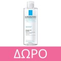 La Roche Posay Cicaplast Baume B5+ 40ml