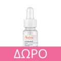 Avene Cleanance A.H.A Exfoliating Serum Ορός Απολέπισης 30ml