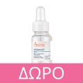 Avene Ultra Fluid SPF50+ Perfecteur Αντηλιακή Κρέμα Προσώπου με Χρώμα 50ml