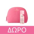 Nuxe Nuxuriance Ultra The Global Anti-Aging Cream Αντιγηραντική Κρέμα Ημέρας για Όλους τους Τύπους Επιδερμίδας 50ml