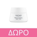 Vichy Neovadiol Νέα Κρέμα Νύχτας Επιδερμίδα στην Εμμηνόπαυση 50ml