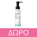 Novexpert Micellar Water with Hyaluronic Acid 200 ML