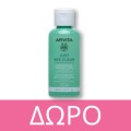 Apivita Set Just Bee Clear Cream - Κρέμα Προσώπου Κατά Των Ατελειών Για Ενυδάτωση & Ματ Αποτέλεσμα 40ml + Δώρο Gel καθαρισμού 15ml & Λοσιόν Σύσφιξης Πόρων 50ml