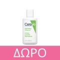 CeraVe Moisturising Cream Ενυδατική Κρέμα για Ξηρό - Πολύ Ξηρό Δέρμα 454gr