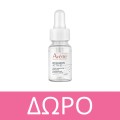 Avene Eau Thermale Ultra Serum Ορός Προσώπου για Άμεσο Αποτέλεσμα Σύσφιξης SPF50+ 30ml