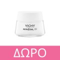Vichy Mineral 89 Probiotic Fractions Regenerating and Repairing Serum 30ml