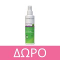 Pharmasept Set Heliodor με Face Sun Cream SPF30 Αντηλιακή Κρέμα Προσώπου 50ml + Δώρο Hygienic Ultra Hydra Lotion Ενυδατικό Γαλάκτωμα Σώματος 80ml