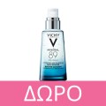 Vichy Mineral 89 Κρέμα Νύχτας Αποκατάστασης της Ενυδάτωσης 50ml