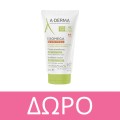 Aderma Exomega Control Gel Lavant Emollient 2in1 500ml