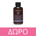 Apivita Mens Care ΚΡΕΜΑ ΞΥΡΙΣΜΑΤΟΣ 100ml