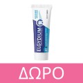 Elgydium Οδοντόπαστα Αποκάλυψης Πλάκας 1400ppm 50ml