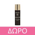 Apivita Queen Bee Longevity Rich Day Cream Πλούσια Βελούδινη Κρέμα Για Δράση Σε 12 Δείκτες Νεότητας 50ml