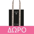 Apivita Μάσκα Θρέψης & Επανόρθωσης με Ελία & Μέλι 200ml