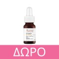 Avene Anti-Imperfection Expert Fluid Αντηλιακό Προσώπου κατά των Ατελείων SPF50 40ml