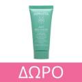 Apivita Just Bee Clear Facial Cleansing Gel 200ml
